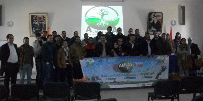 الجمعية المغربية لخريجي المعاهد الفلاحية