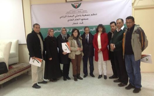 البوابة العربية لأخبار الفلاحة