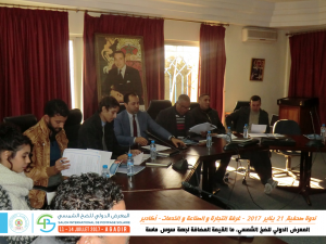 salon pompage solaire 1